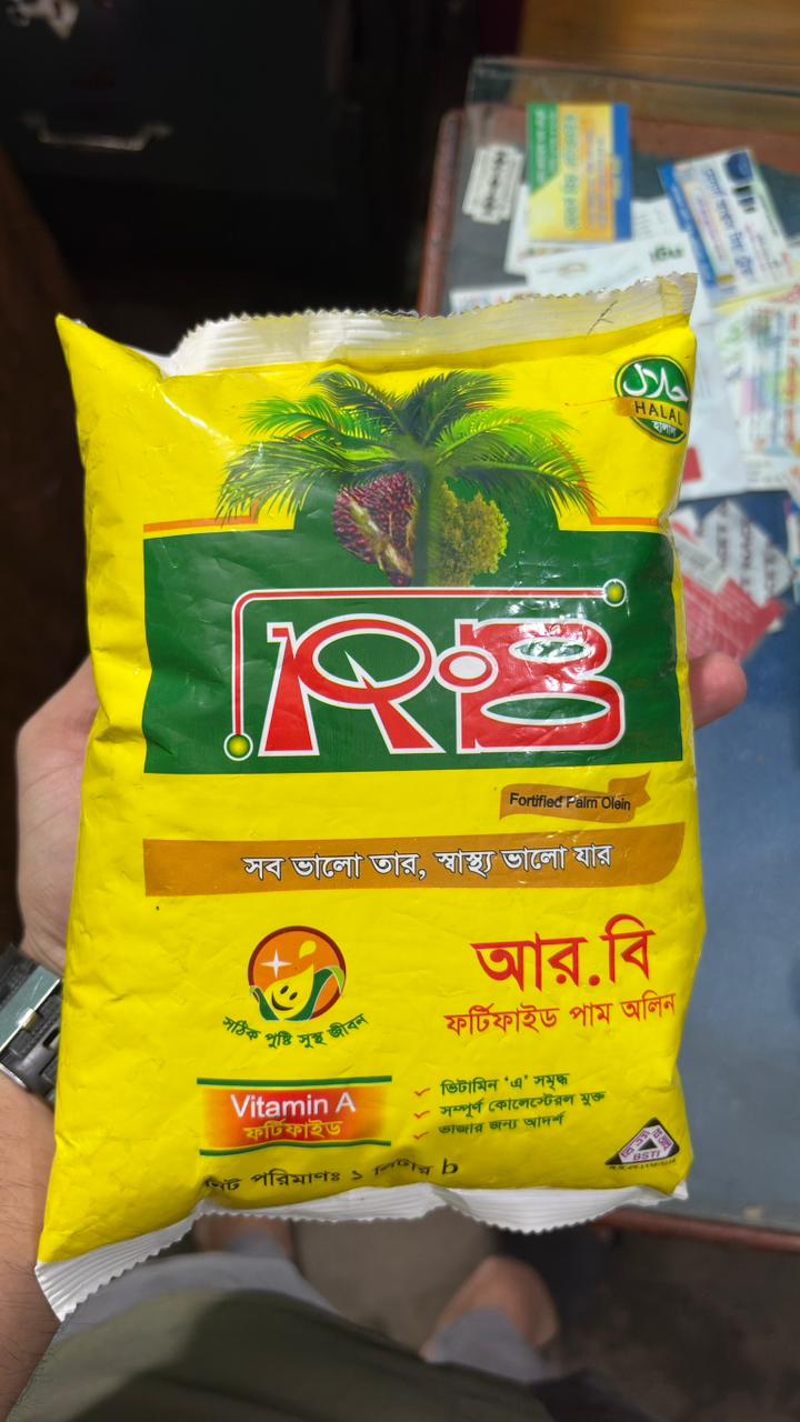 RB Edible Food Products — photo 1