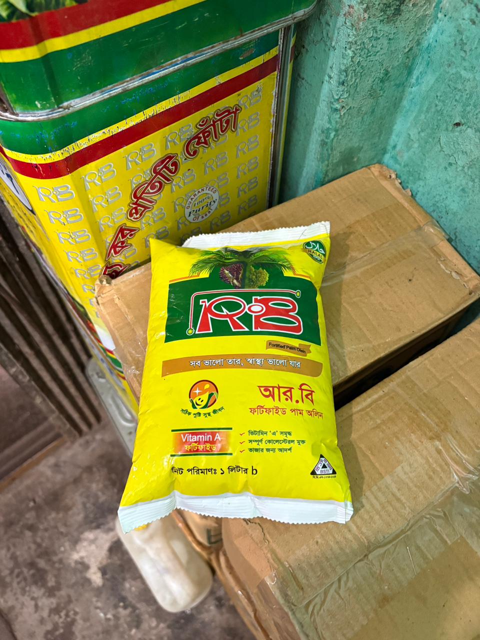 RB Edible Food Products — photo 12