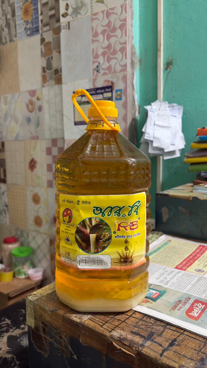 Oil — 5 Litre Bottle