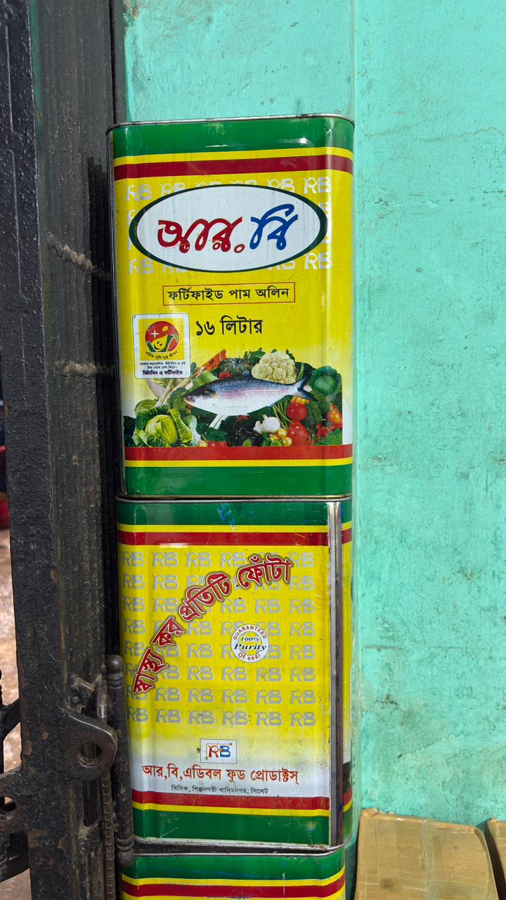 Oil — 16 Litre Can